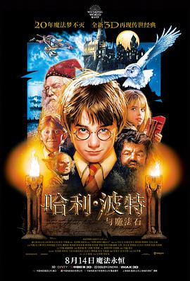 武侠长篇精选封面