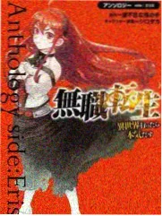科幻星际书单封面
